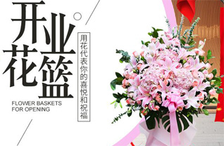 江西南昌进贤县前坊镇西湖李村花篮配送