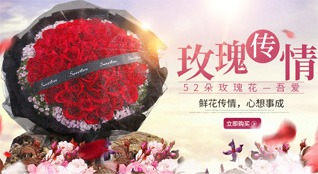 江西南昌进贤县前坊镇西湖李村鲜花速递
